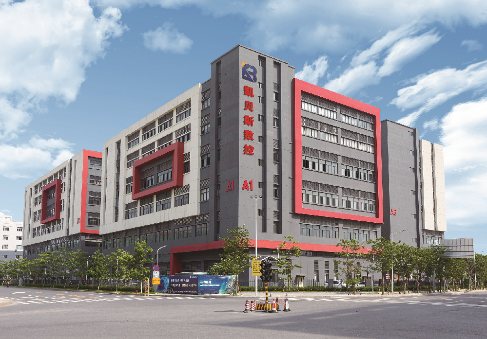 凱貝斯工(gong)業園