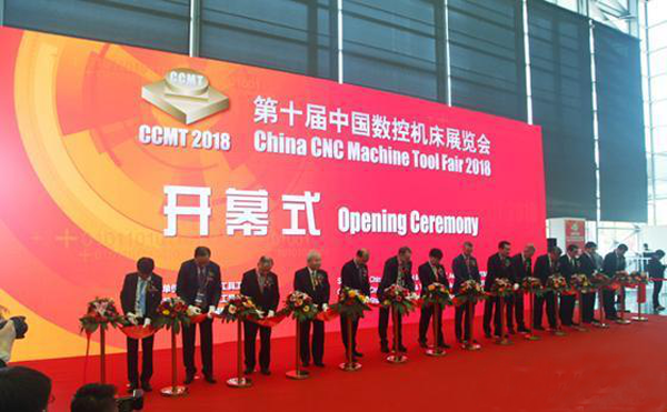 第(di)十屆(jie)中國數(shu)控機(ji)牀(chuang)展(zhan)覽(lan)會(hui)（CCMT2018）在(zai)上(shang)海(hai)新(xin)國際(ji)愽(bo)覽隆(long)重(zhong)開幙