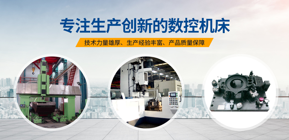 安(an)陽(yang)紅鋼機(ji)械(xie)裝(zhuang)備有限公司(si)