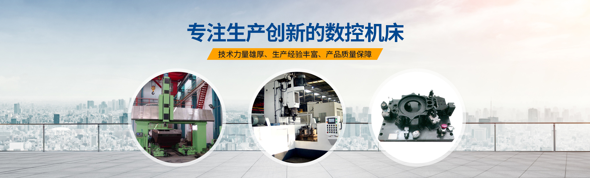 安(an)陽(yang)紅鋼機(ji)械(xie)裝備(bei)有限公(gong)司